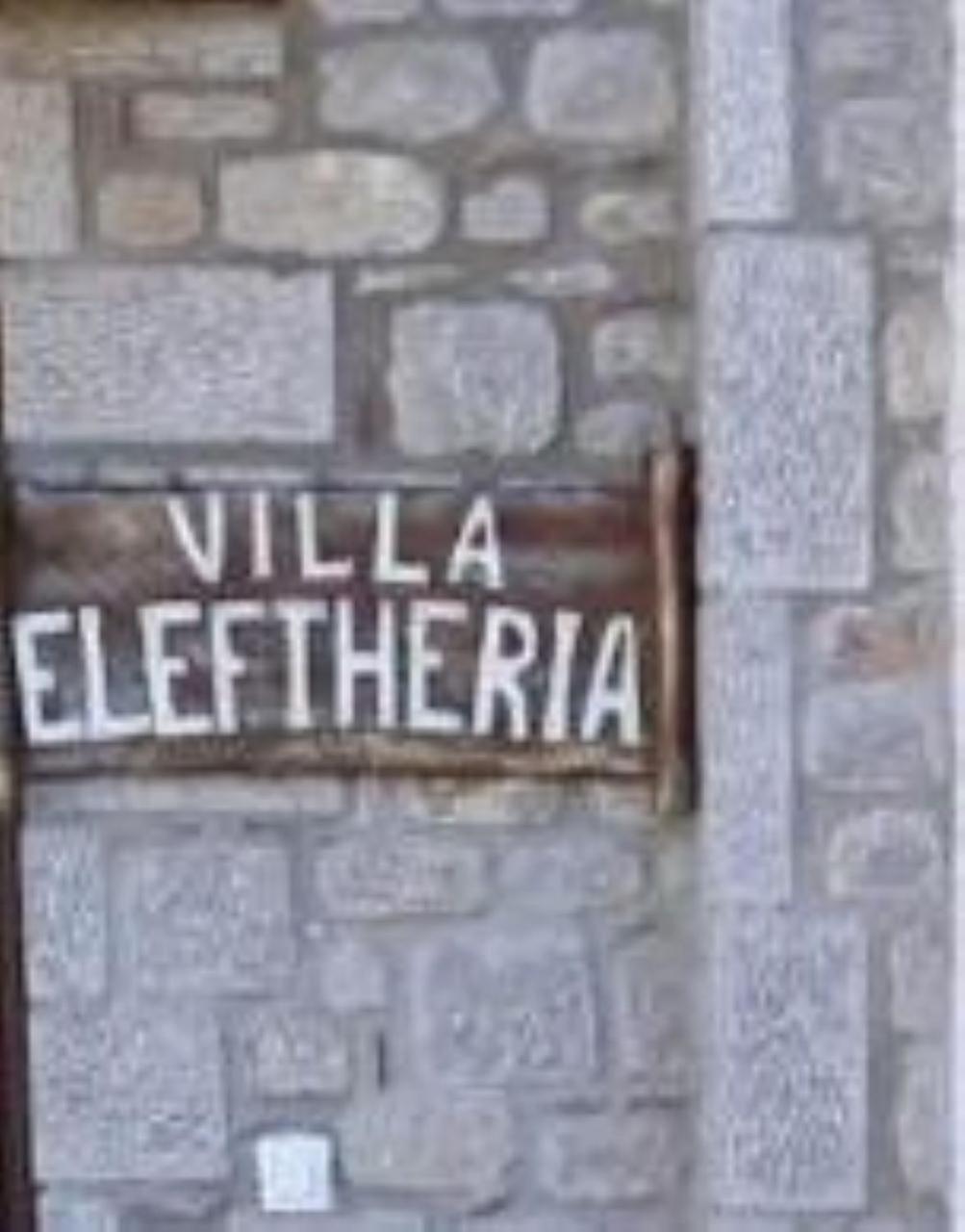 To Stolidi Tis Psinthou Villa Psinthos ภายนอก รูปภาพ